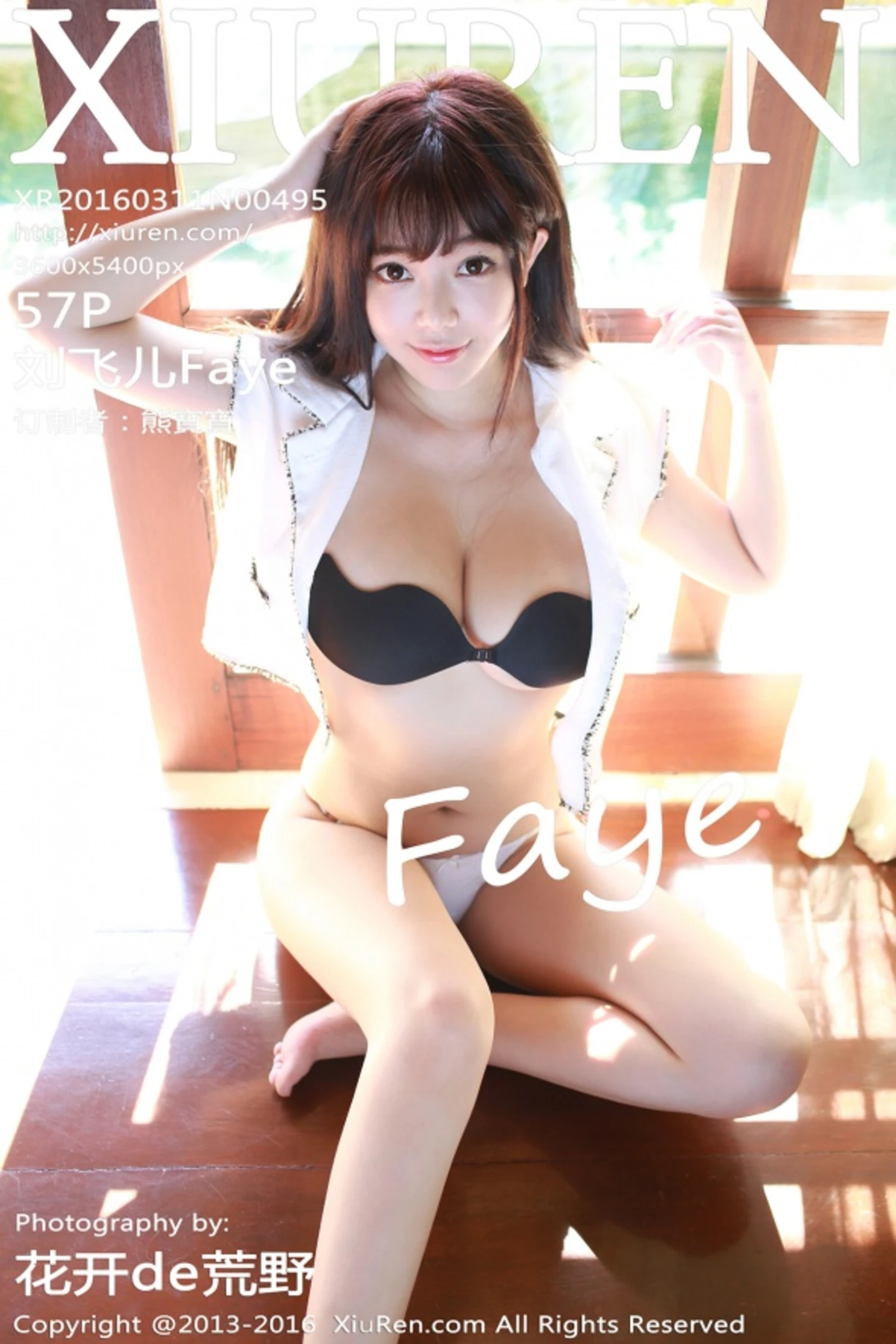 [XiuRen秀人网]No.495_嫩模刘飞儿Faye巴厘岛旅拍黑丝美腿傲人双峰诱惑写真57P-秀人网 - XiuRen.Xyz